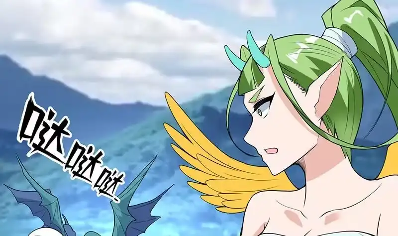 《最强神兽系统》第181话 神秘的至高主人 第13页