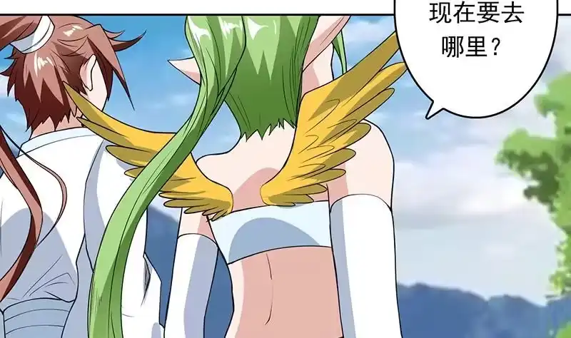 《最强神兽系统》第181话 神秘的至高主人 第19页