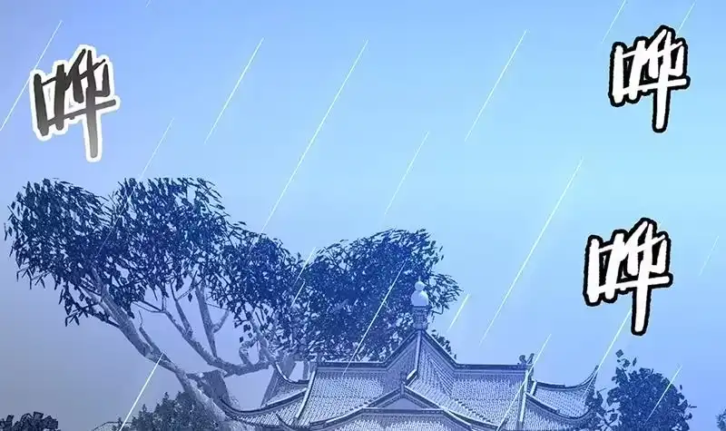《最强神兽系统》第181话 神秘的至高主人 第33页