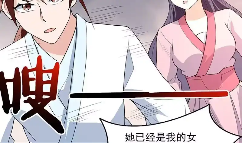 《最强神兽系统》第182话 被禁制的剧毒 第10页