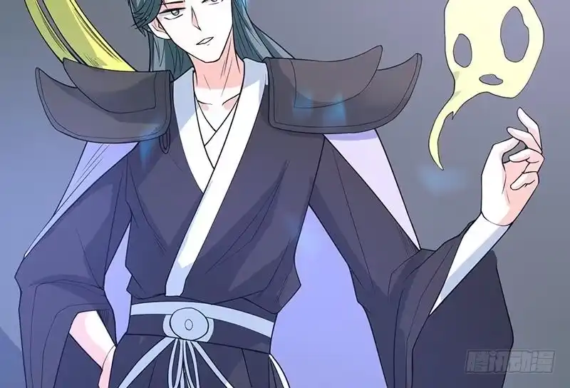 《最强神兽系统》第182话 被禁制的剧毒 第49页