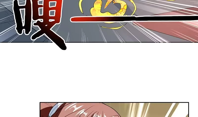 《最强神兽系统》第182话 被禁制的剧毒 第21页