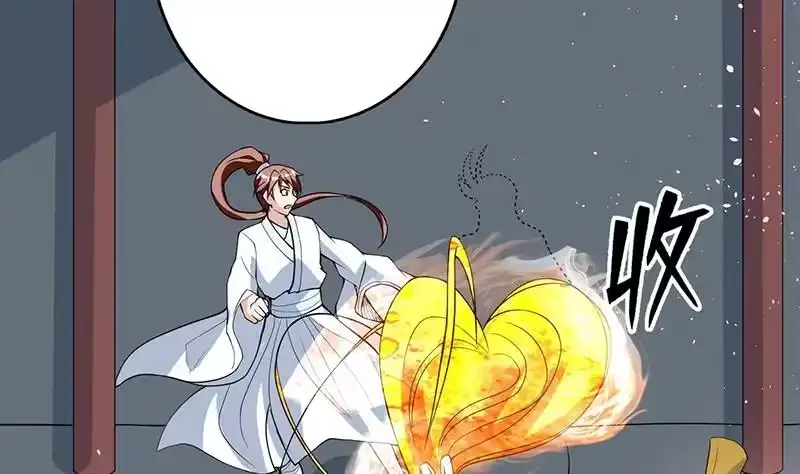 《最强神兽系统》第182话 被禁制的剧毒 第13页