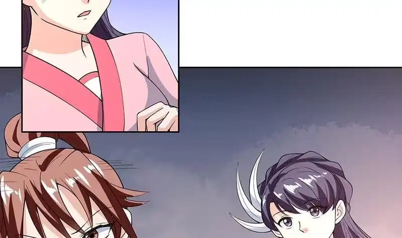 《最强神兽系统》第182话 被禁制的剧毒 第9页