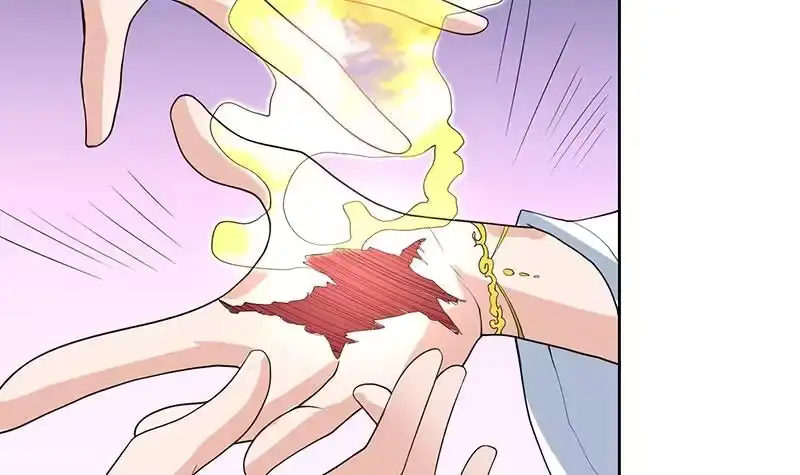 《最强神兽系统》第182话 被禁制的剧毒 第36页