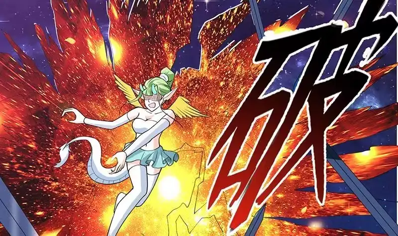 《最强神兽系统》第183话 这也太夸张了 第18页