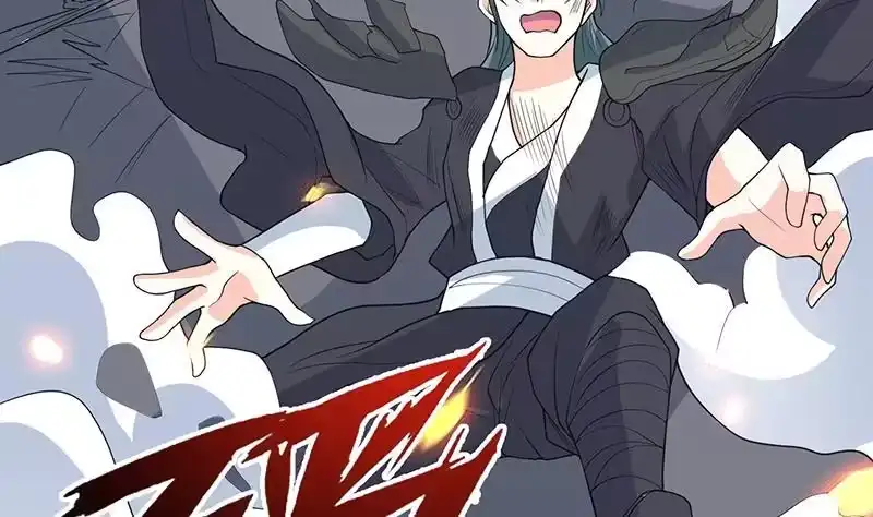 《最强神兽系统》第183话 这也太夸张了 第29页