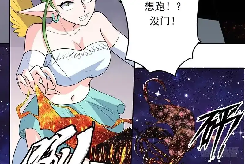 《最强神兽系统》第183话 这也太夸张了 第25页