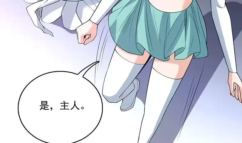 《最强神兽系统》第183话 这也太夸张了 第10页