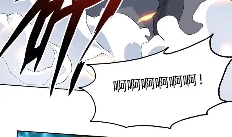 《最强神兽系统》第183话 这也太夸张了 第30页