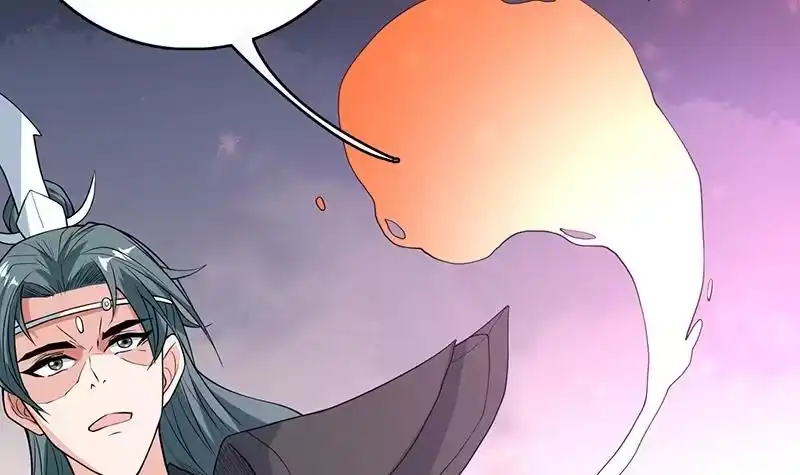 《最强神兽系统》第183话 这也太夸张了 第12页