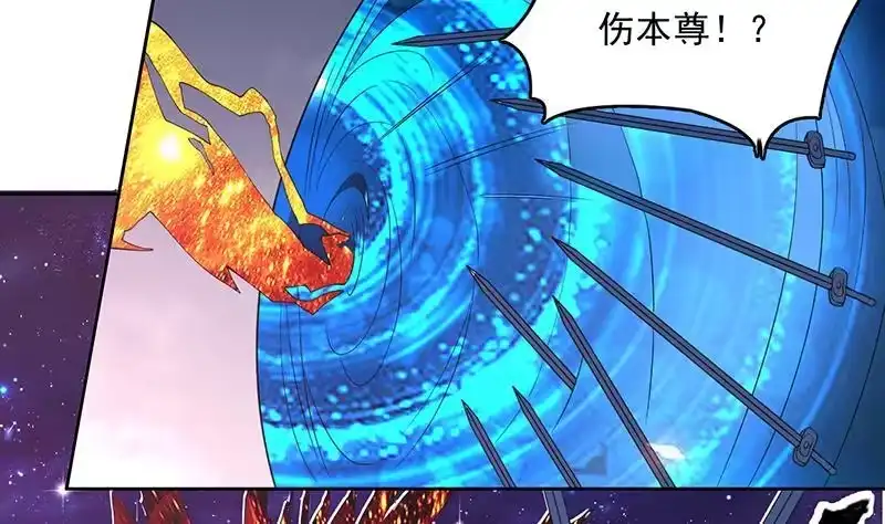 《最强神兽系统》第183话 这也太夸张了 第17页
