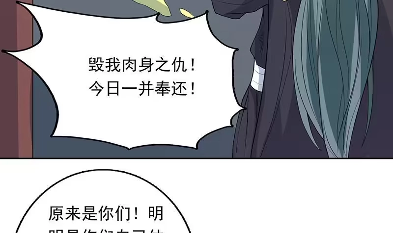 《最强神兽系统》第183话 这也太夸张了 第6页