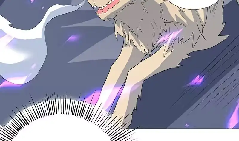 《最强神兽系统》第184话 难逃魔族血印 第39页