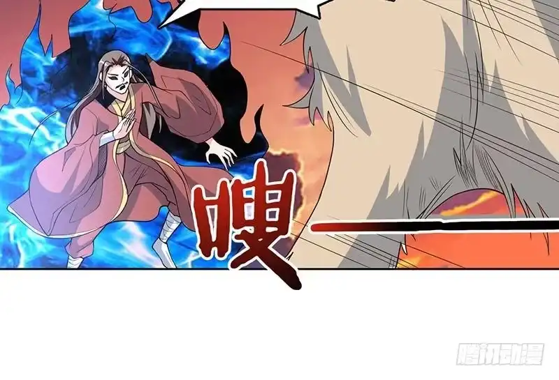 《最强神兽系统》第184话 难逃魔族血印 第25页