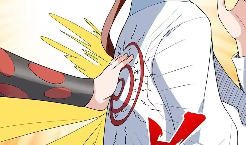 《最强神兽系统》第184话 难逃魔族血印 第44页