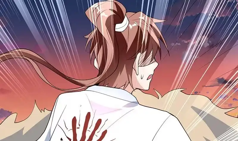 《最强神兽系统》第184话 难逃魔族血印 第46页