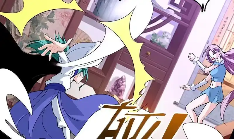 《最强神兽系统》第185话 我才没有抵押给你 第43页