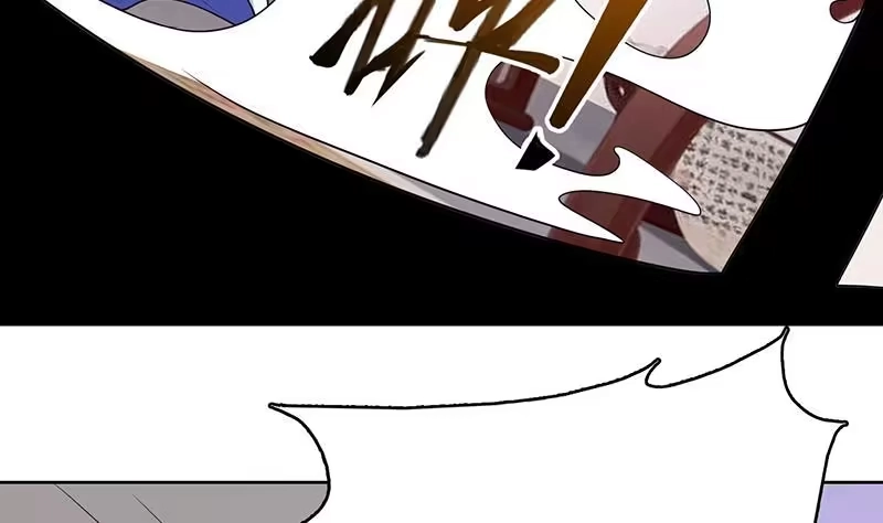《最强神兽系统》第185话 我才没有抵押给你 第44页