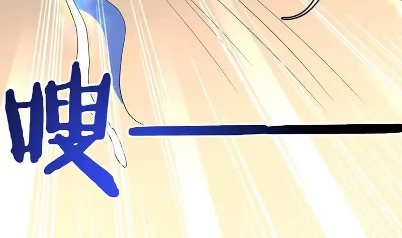 《最强神兽系统》第185话 我才没有抵押给你 第49页