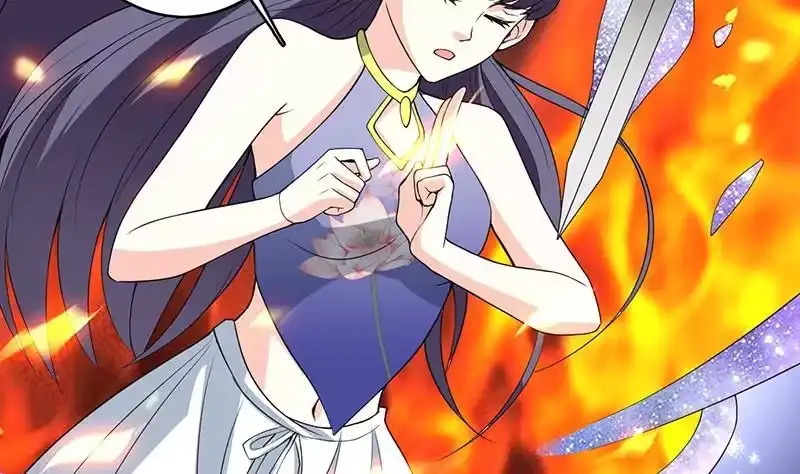 《最强神兽系统》第186话 可耻的高阶魔族 第20页