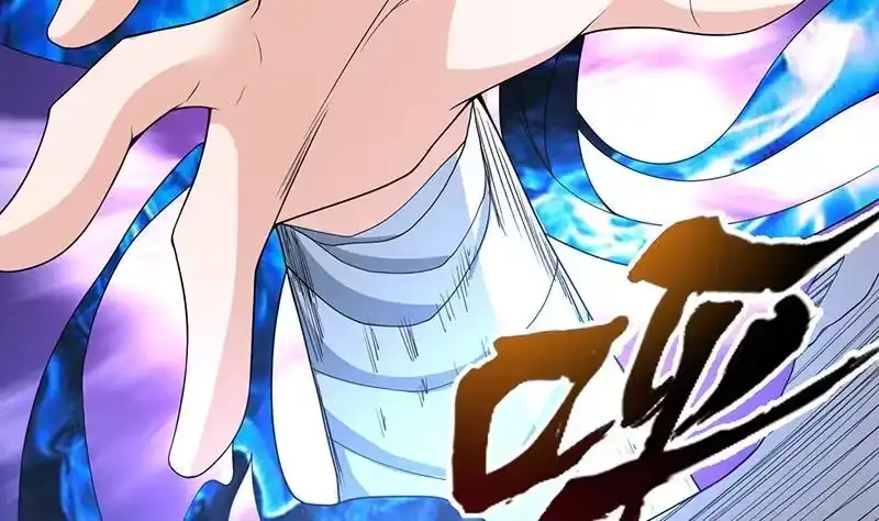 《最强神兽系统》第186话 可耻的高阶魔族 第5页