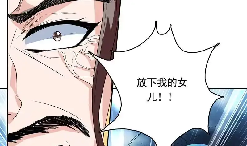 《最强神兽系统》第187话 单身久出幻觉 第19页