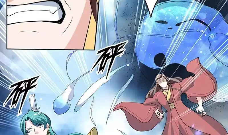 《最强神兽系统》第187话 单身久出幻觉 第20页