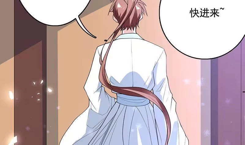 《最强神兽系统》第187话 单身久出幻觉 第37页