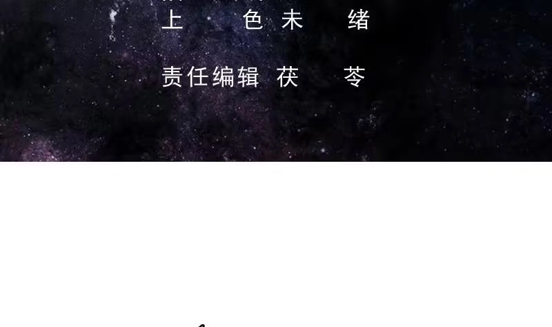《最强神兽系统》第187话 单身久出幻觉 第3页