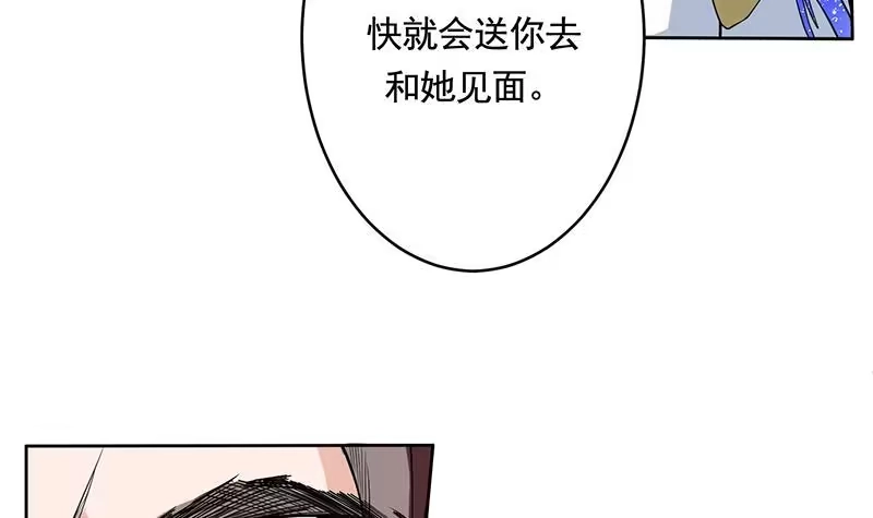 《最强神兽系统》第187话 单身久出幻觉 第18页