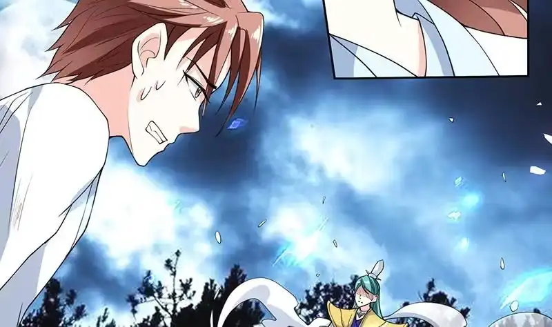 《最强神兽系统》第187话 单身久出幻觉 第11页