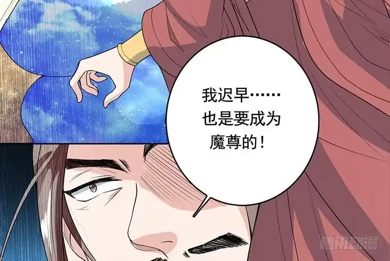 《最强神兽系统》第187话 单身久出幻觉 第25页