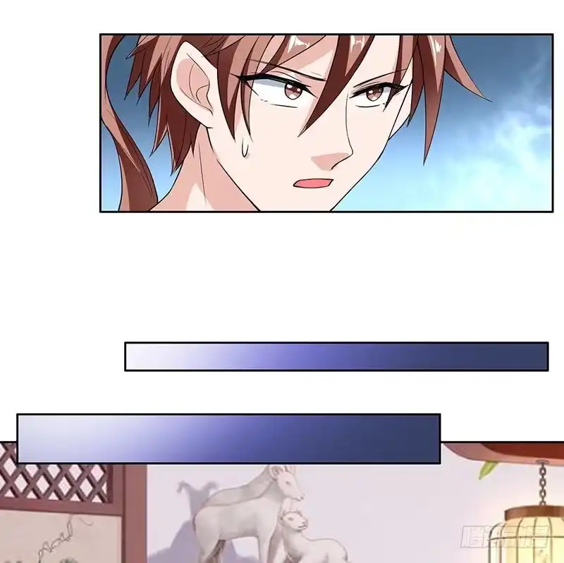 《最强神兽系统》第188话 本公主会对你负责的 第46页