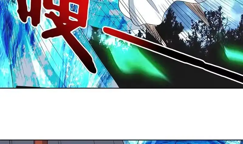 《最强神兽系统》第189话 原来是障眼法 第36页