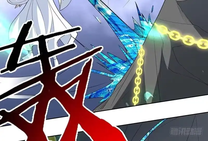 《最强神兽系统》第189话 原来是障眼法 第49页