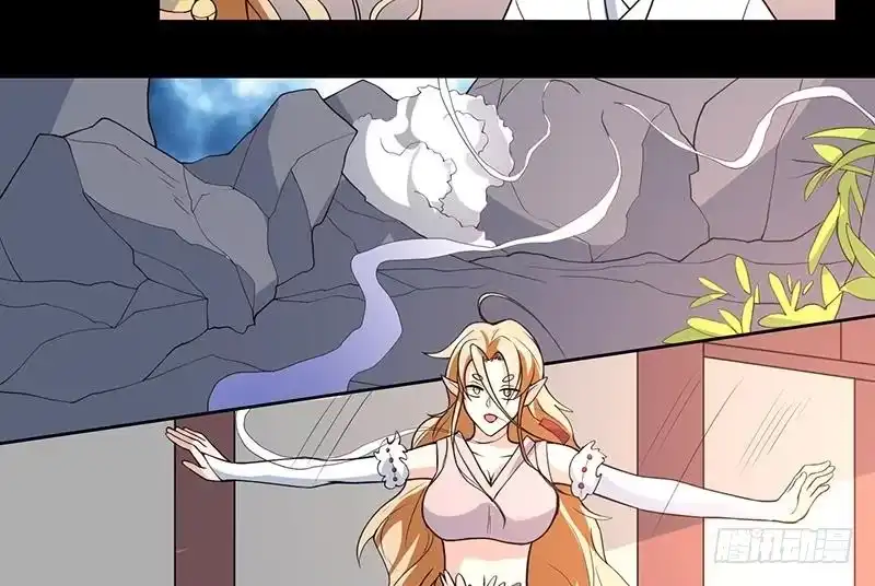 《最强神兽系统》第189话 原来是障眼法 第26页