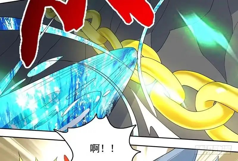 《最强神兽系统》第189话 原来是障眼法 第50页