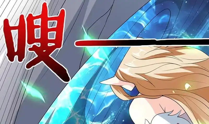 《最强神兽系统》第189话 原来是障眼法 第30页