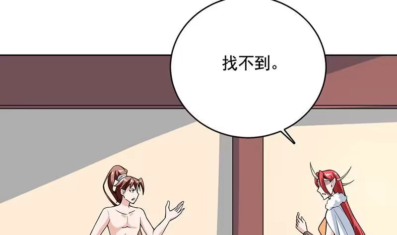 《最强神兽系统》第189话 原来是障眼法 第10页