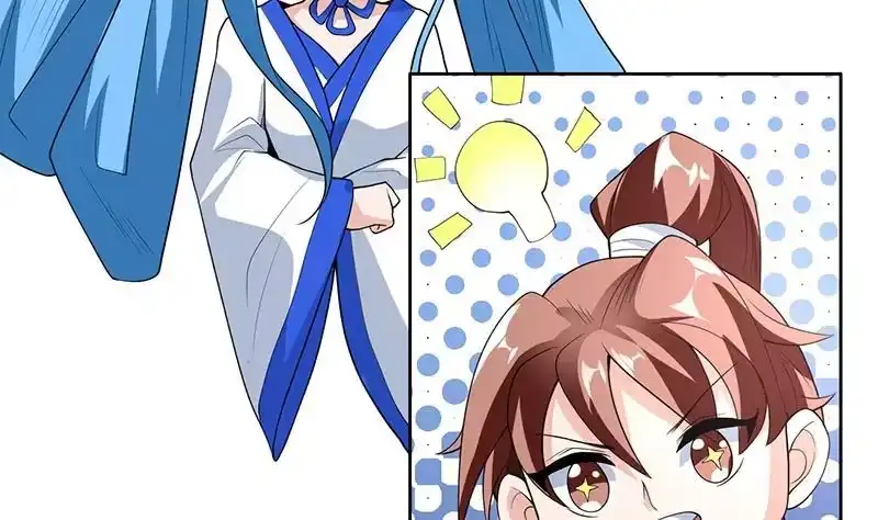 《最强神兽系统》第189话 原来是障眼法 第13页
