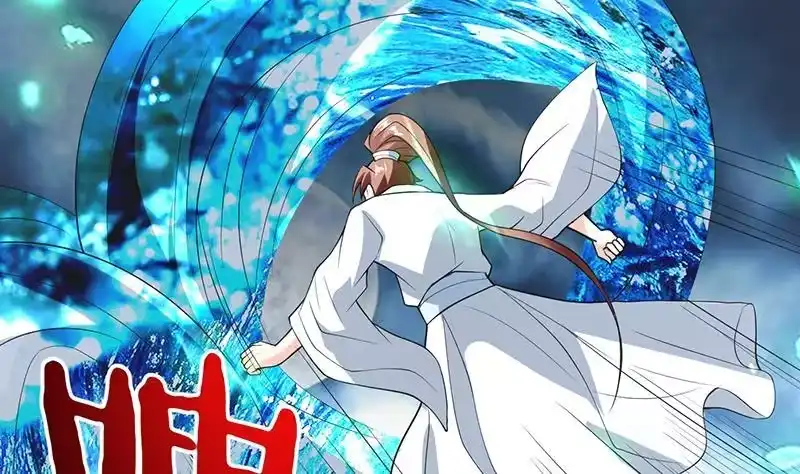 《最强神兽系统》第189话 原来是障眼法 第35页