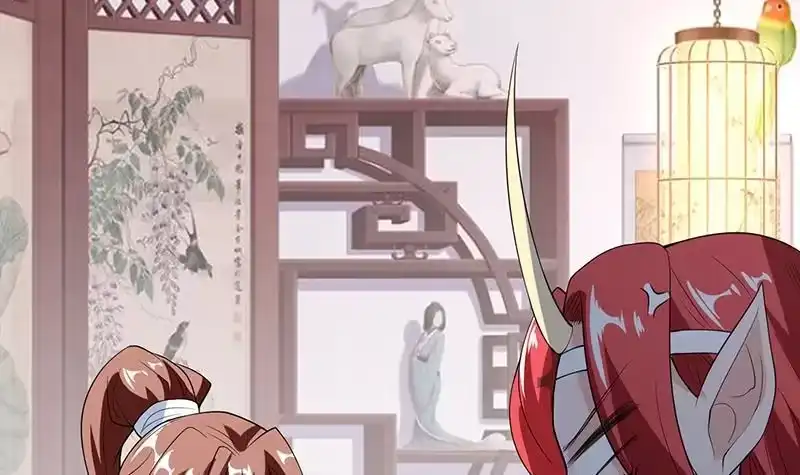 《最强神兽系统》第189话 原来是障眼法 第18页