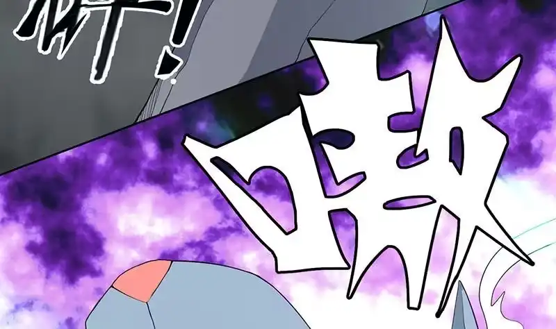 《最强神兽系统》第190话 狂躁的狼女 第14页