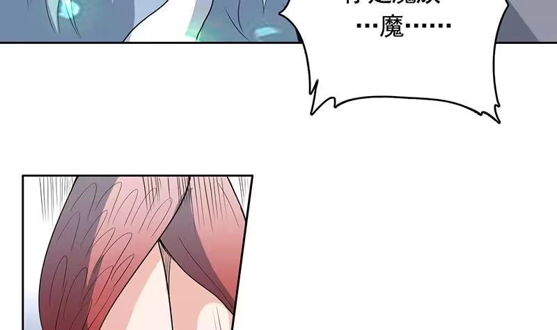 《最强神兽系统》第190话 狂躁的狼女 第20页