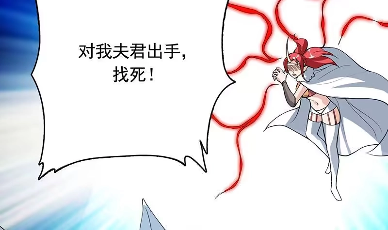 《最强神兽系统》第190话 狂躁的狼女 第18页