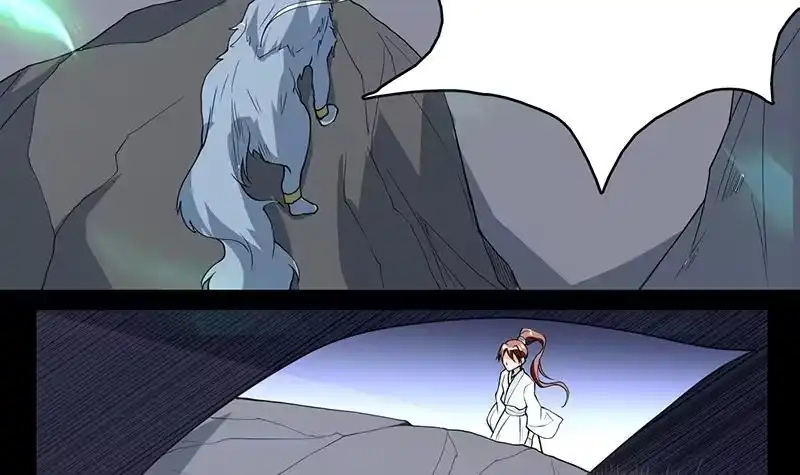 《最强神兽系统》第190话 狂躁的狼女 第9页