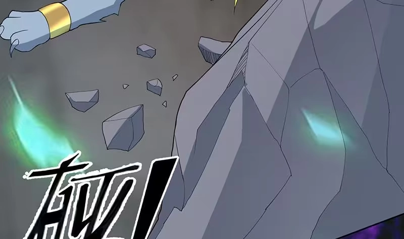 《最强神兽系统》第190话 狂躁的狼女 第13页