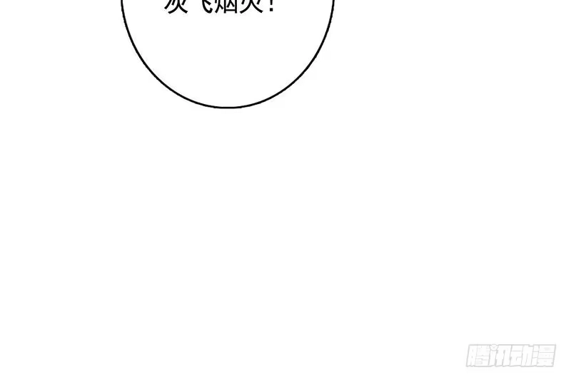 《最强神兽系统》第190话 狂躁的狼女 第27页