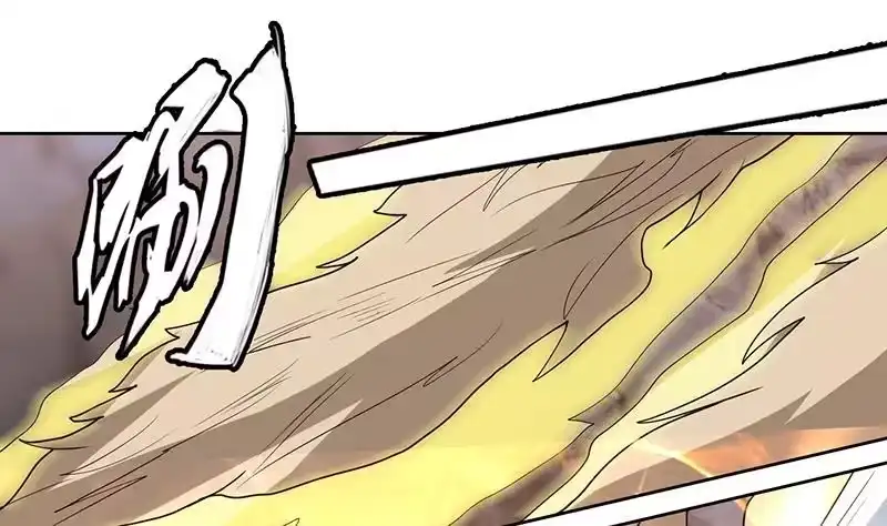 《最强神兽系统》第191话 主人的庇佑 第37页